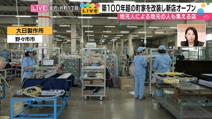 配電盤などを製造し操業89年を迎えた