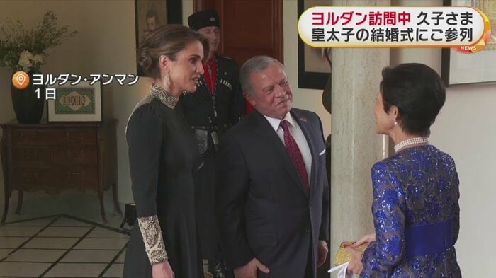 出迎えたヨルダンのアブドラ国王、ラーニア王妃