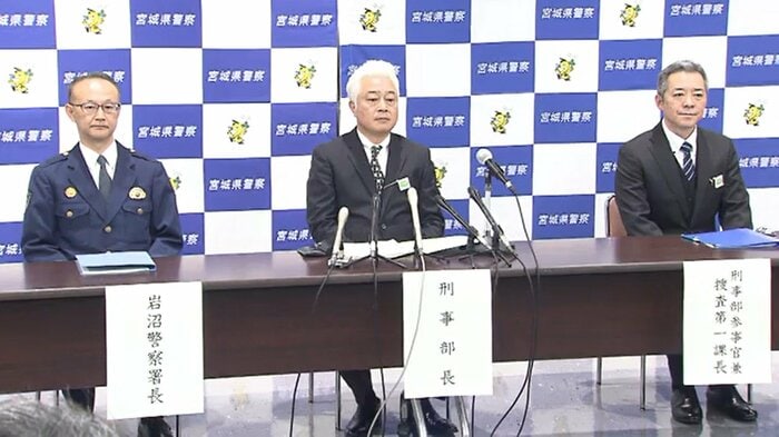 捜査本部の会見(14日夜)