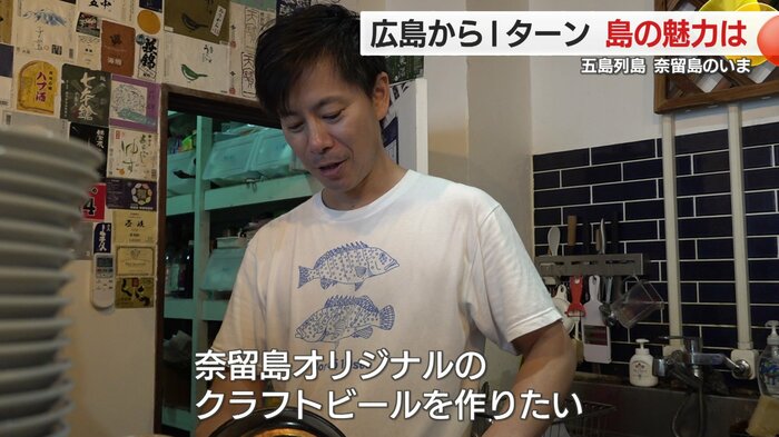 夢は「クラフトビールの醸造所」
