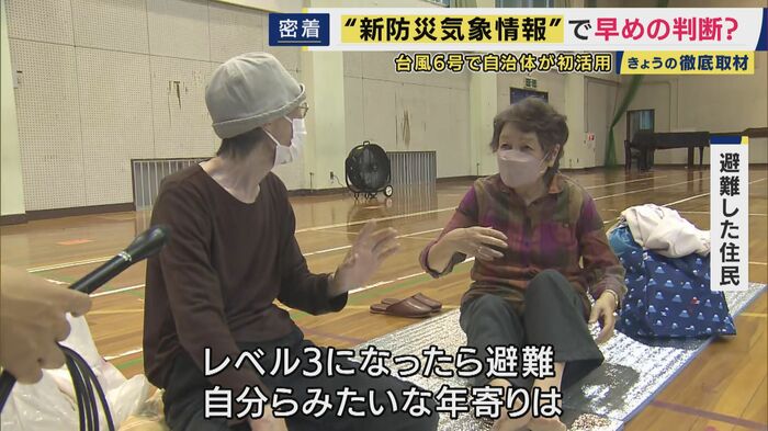 避難所に最初の住民が姿を見せた