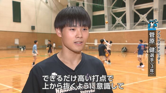 アウトサイドヒッター・菅原健選手