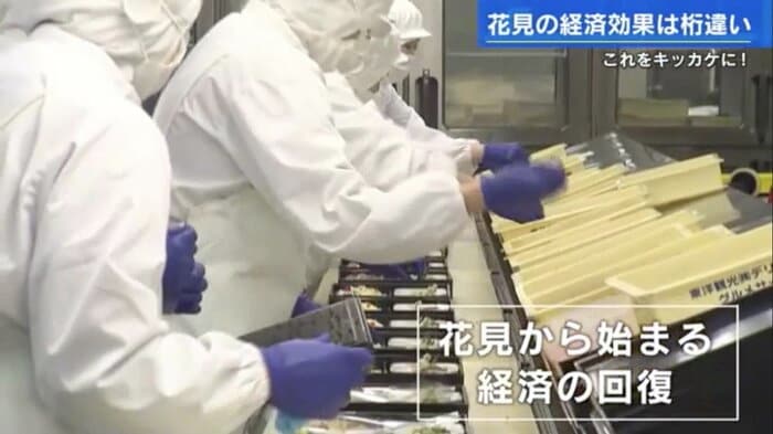 ずらりと並ぶ弁当を詰めるグルメサービスのスタッフ