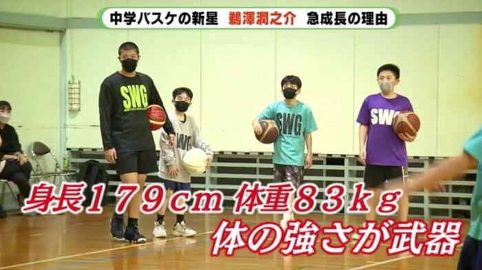 チームメートとの体格差は歴然