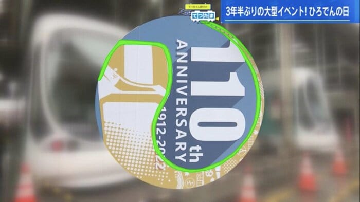 ヘッドマークを90度回転させて…緑色の線がヒント