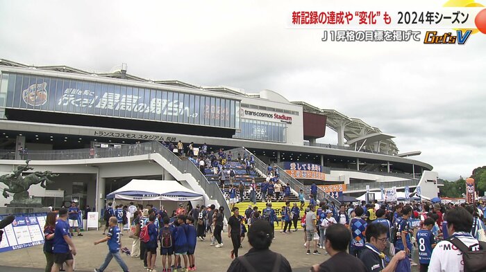 トランスコスモススタジアムに別れを告げた