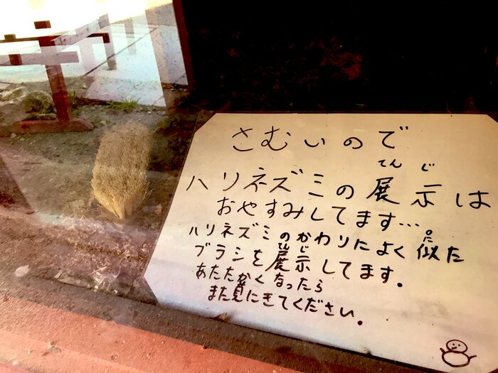 提供:ぽさん
