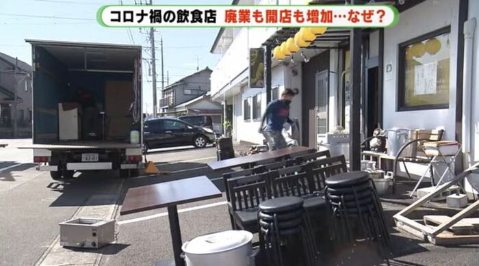 9月閉店のラーメン店で厨房機器の搬出
