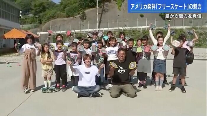 「フリースケート最高!」と叫ぶ、チーム零のメンバー