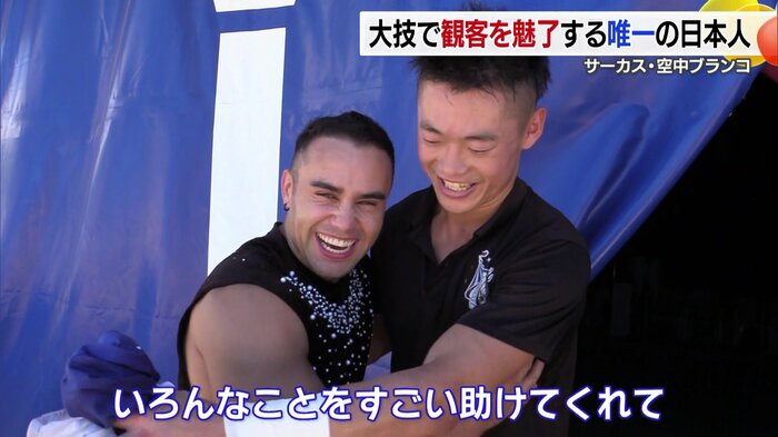 最初はほぼ全部やってもらいましたね