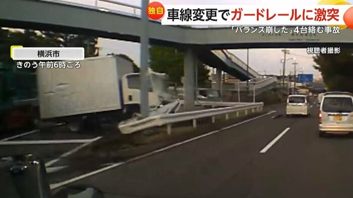 トラックはガードレールに激しく衝突…停止した