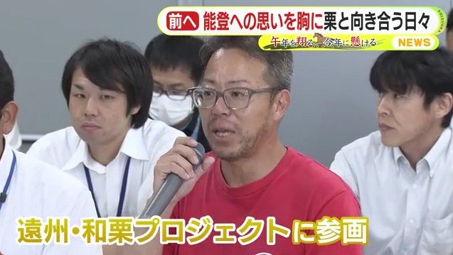 プロジェクトで発言する松尾さん