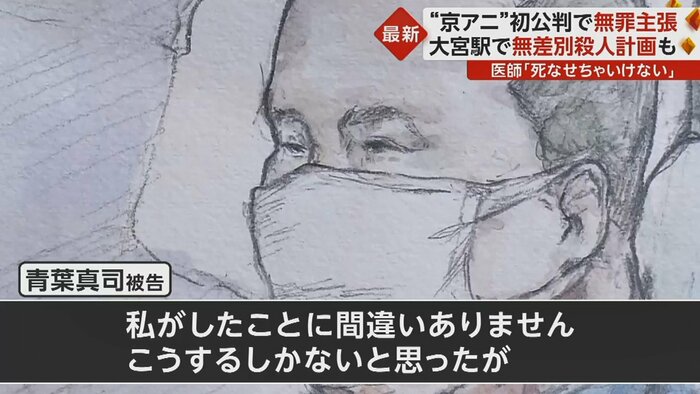 「こんなにたくさんの人が亡くなるとは思っていませんでした。現在はやりすぎだと思っています」