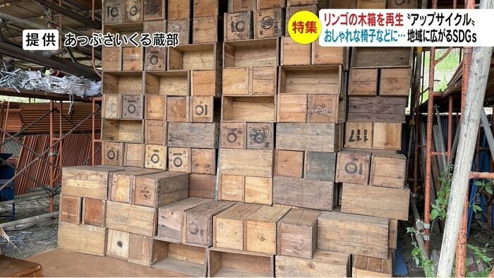 農家の倉庫に眠るリンゴの木箱
