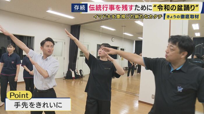 盆踊りを楽しく上手にできるポイント