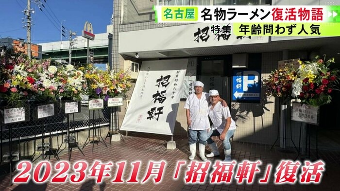 ニュースONE