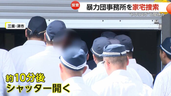 約10分後、ようやく開いたシャッター