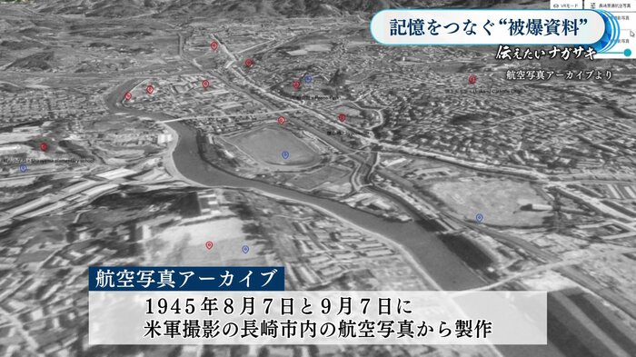 RECNA / 国立長崎原爆死没者追悼平和祈念館