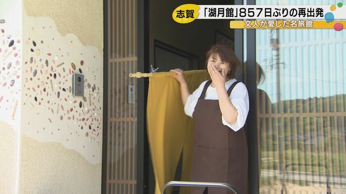のれんをかける畑中さん
