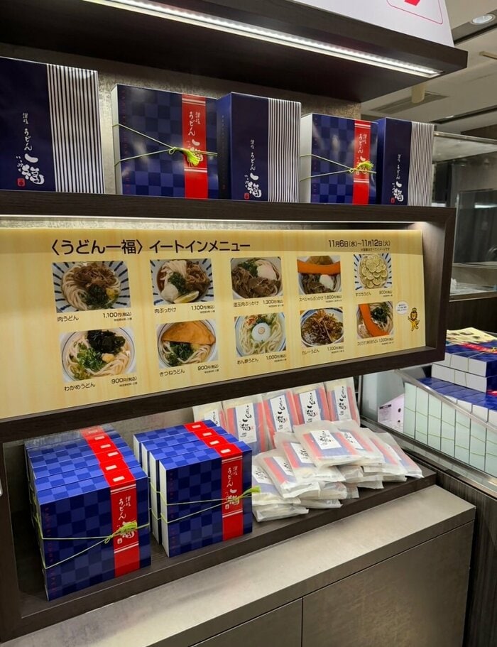 イートインのコーナー