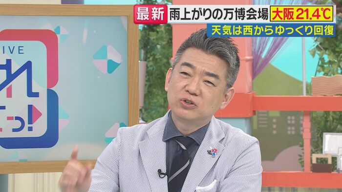 (関西テレビ「旬感LIVEとれたてっ!」より)