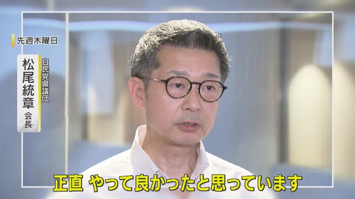 7月30日に開いた“釈明”会見での発言
