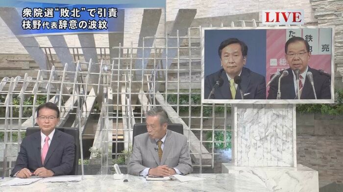 長妻昭 立憲民主党 副代表(左)、穀田恵二 日本共産党 選対委員長 国対委員長(右)