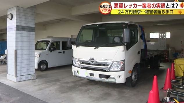 押収されたレッカー車(藤枝警察署)