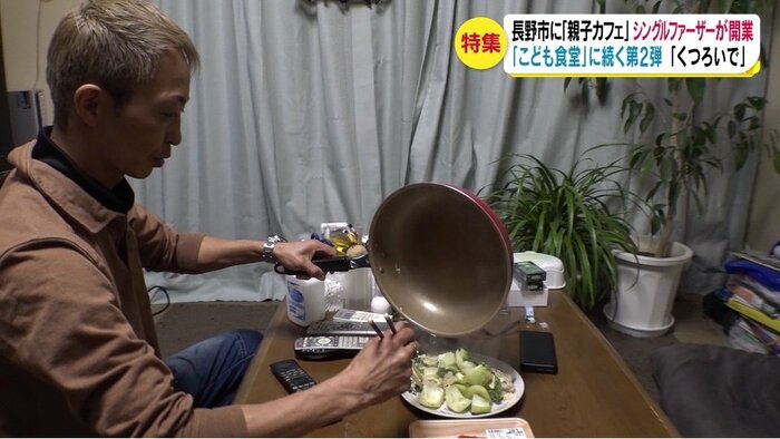 夕食の準備
