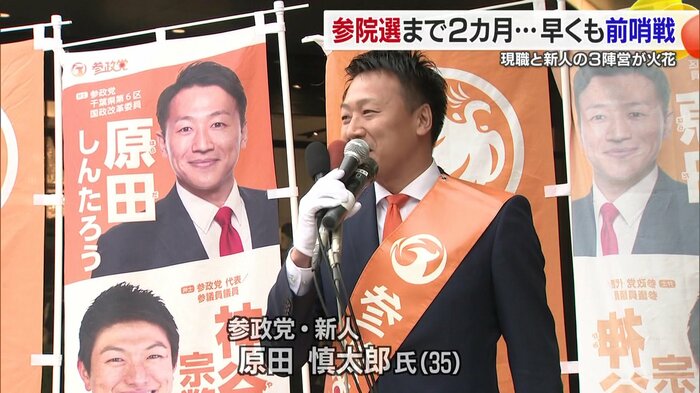 国民不在ではない政治を取り戻したい