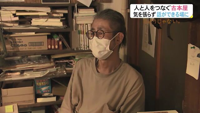 山口さんの悩みを聞く堀田さん