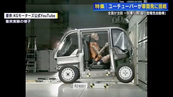 KGモーターズ公式YouTubeより衝突実験の様子