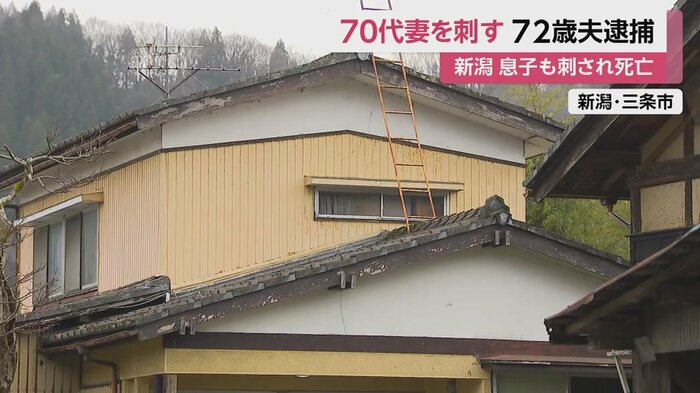 事件があった住宅