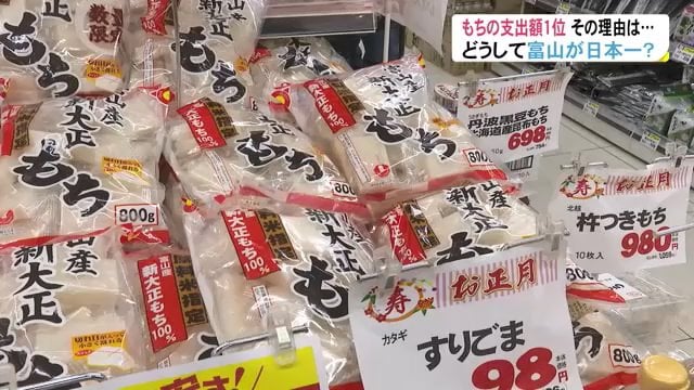 売り場に並べられたたくさんの餅