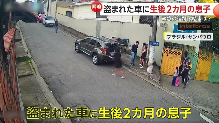 あわてて盗まれた車を追いかける女性