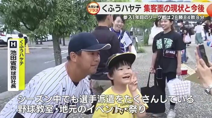 記念撮影に応じる赤堀監督