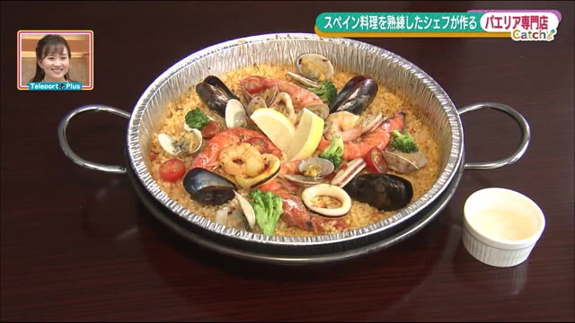 《NewOpen》 アツアツ 本格パエリアをご自宅で 福島県郡山市「PAELLY」