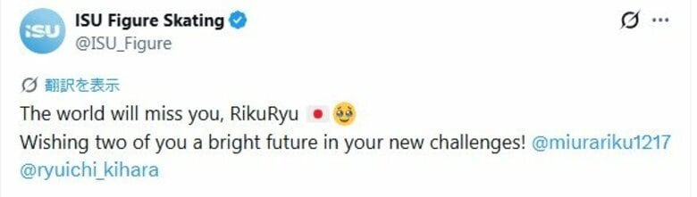 「世界中が恋しく思うでしょう」りくりゅうペア引退に国際スケート連盟が投稿　アメリカNBCも速報で栄誉たたえる｜FNNプライムオンライン