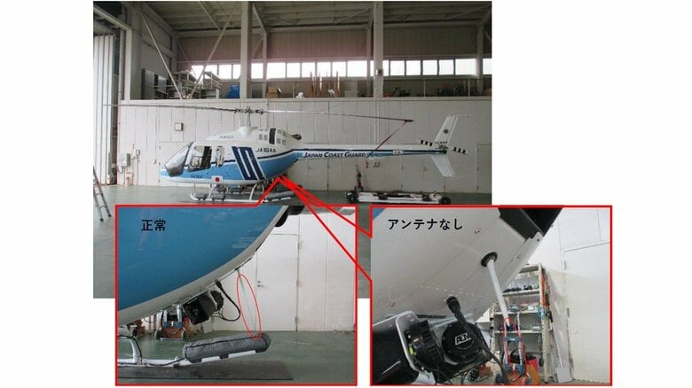 海保・仙台航空基地の回転翼機から部品落下か　仙台空港拠点に訓練後アンテナ先端部が折損｜FNNプライムオンライン