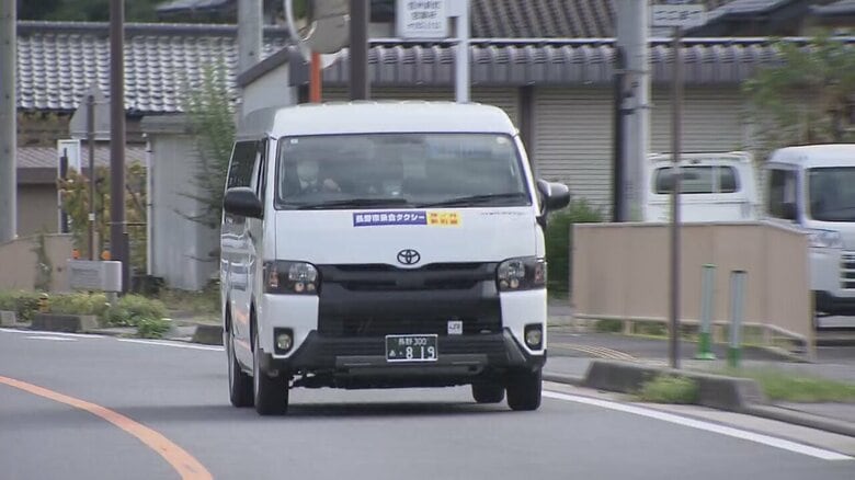 “地域の足”路線バス廃止…市営「乗り合いタクシー」運行開始　住民は安堵　一方、土日は運行なく「不便になった」｜FNNプライムオンライン