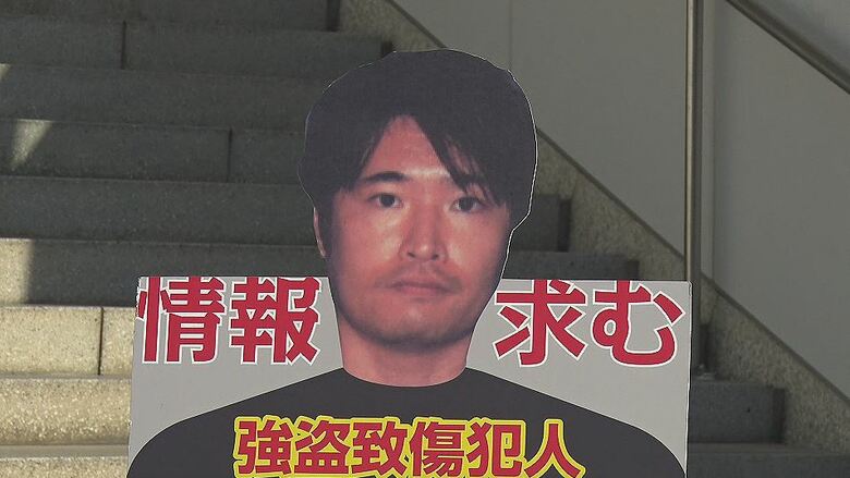 指名手配の宮内雄大容疑者(50)の情報提供を 12年前、山梨県で強盗致傷の疑いで逮捕…連行される途中、警察官を振り切って長野県内に逃走 身長177センチ、内股歩き|FNNプライムオンライン