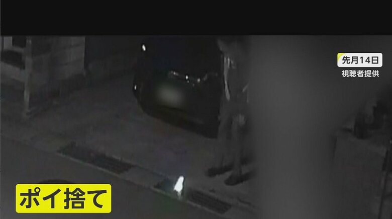 【波紋】市長の“たばこポイ捨て”動画がSNSに…市の条例違反指摘され謝罪も「記憶にないとしか…」｜FNNプライムオンライン