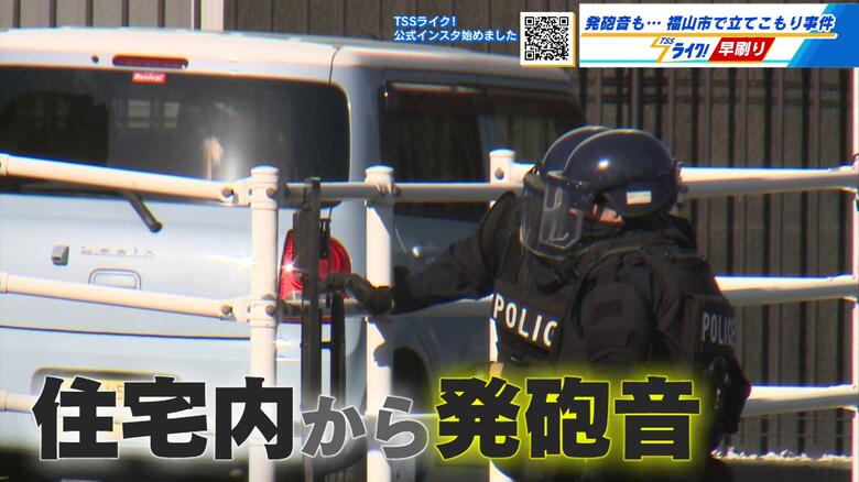 血を流し死亡したのは暴力団組員（49）と判明　住宅から拳銃の発砲音　子ども含む家族３人は無事　広島｜FNNプライムオンライン