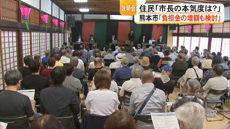 「市長の本気度は？」「本気の本気」県営野球場の誘致に向けて熊本市が住民説明会　高配点の『費用負担』の増額も検討【熊本発】｜FNNプライムオンライン