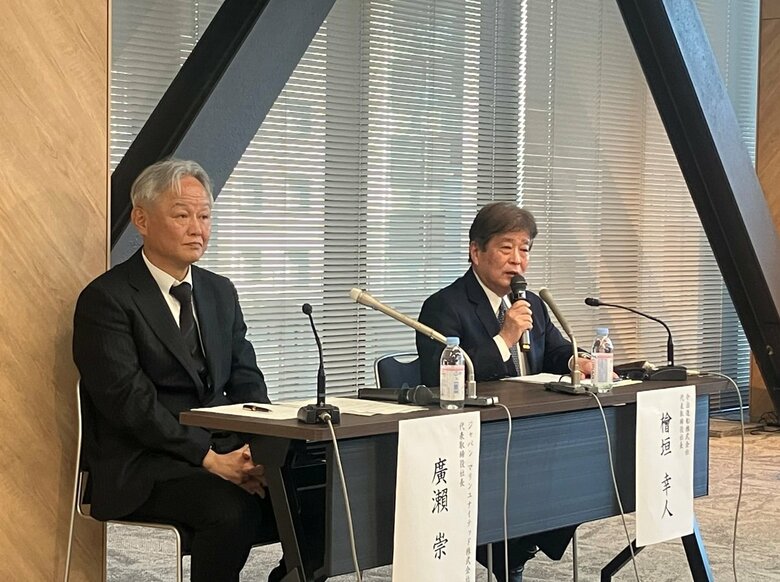 丸亀市などに事業所　今治造船（愛媛）が国内２位のジャパンマリンユナイテッドを子会社化｜FNNプライムオンライン