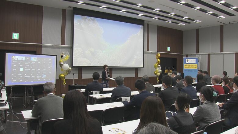 病気等の子供や家族に充実した時間を…『こどもホスピス』開設目指すシンポジウム 売上が活動資金となるTシャツ等販売｜FNNプライムオンライン