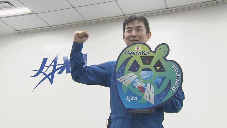 「中年の星」油井亀美也さん（55）再び宇宙へ　「船外活動」に携わる可能性も「自分の頑張る姿を見て明るい未来を描いてほしい」｜FNNプライムオンライン