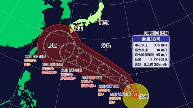 台風１８号最新情報　発達しながら北上し２６日頃に沖縄へ接近か　宇和海で高波のおそれ【愛媛】｜FNNプライムオンライン