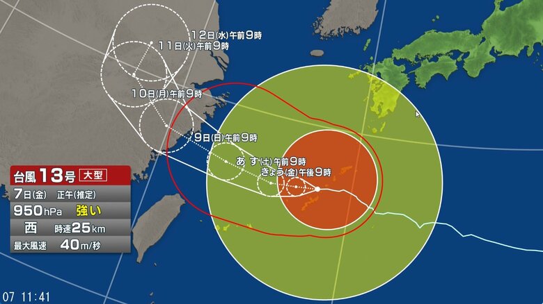 【台風情報】台風13号の今後の進路予想と影響は 沖縄本島地方や奄美地方にかなり接近 暴風に厳重警戒 線状降水帯が発生して大雨災害発生の危険度が急激に高まる可能性|FNNプライムオンライン