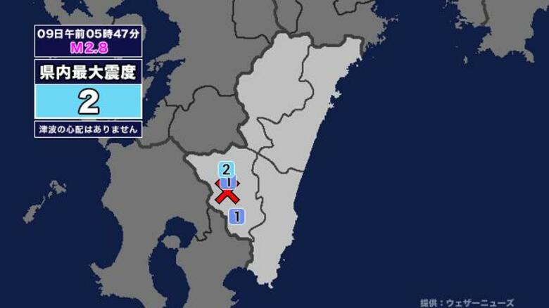 【地震】宮崎県内で震度2 宮崎県南部山沿いを震源とする最大震度2の地震が発生 津波の心配なし｜FNNプライムオンライン
